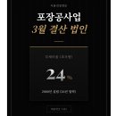 7493 티스토리