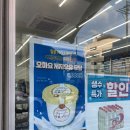 세븐일레븐 광주뉴대인센터점 이미지