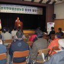 자연으로 농장 이미지