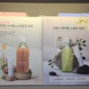 루아헤어앤스토어 네이버블로그