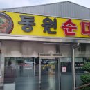 완산수영장 화장실 네이버블로그