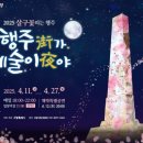 행주로15번길 이미지