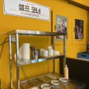 이백장돈까스평택 | [평택맛집] 이백장돈가스 평택이충점 :: 이백장돈가스/민츠가스/치즈폭탄돈가스/돈가스맛집/이충동맛집