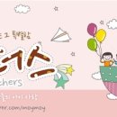 수연떡방앗간