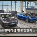 한불엠앤에스주