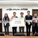 (주)도시미래