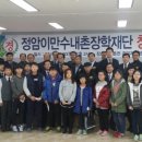 내촌면주민자치센터 이미지