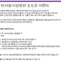 창조트리기획 이미지