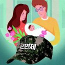 그냥 심심해서요. (20533) 아이 셋, 황당 아이디어 소동 이미지