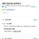 린든게스트하우스 네이버블로그
