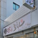 25시마차 이미지