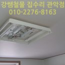 행운동-36 네이버블로그