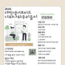 금촌청소년문화의집 이미지