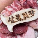 효행로 1156번길 이미지