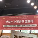 아리랑해장국식당 | 아기랑 양평여행 맛집, 화덕생선구이 맛집 '아리랑', 가든하다, 블룸비스타호텔 조식 내돈내산 솔직후기