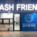 OK빨래방 이미지