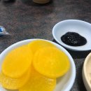죽산분식