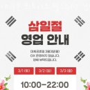 원당동헬스 데이온 휘트니스 헬스&amp;PT 검단1호점 추천