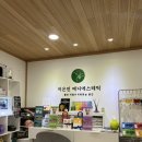 메디소닉 | 매탄동피부관리 [이은진메디에스테틱] AI피부분석 아크소닉 모공관리 후기