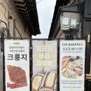 포석로3(서) 이미지