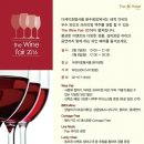 호텔와인 이미지