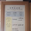 소라장모텔 이미지