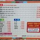 갈비본가 두툼한숯불갈비 이미지