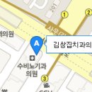 김창집치과의원 이미지