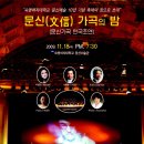 숙명여자대학교문신미술관 이미지