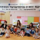 하늘다솜어린이집 이미지