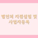 장원세무회계사무소 이미지