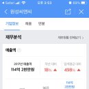 원성씨앤씨 이미지