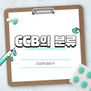 블로커 이미지