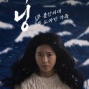 부모와 자녀가 함께하는 발명교실 | 다큐 인사이트 불안 탐구 2부작 버닝 내용 정리 및 시청 후기 (불안세대 &amp; 도파민 가족)