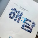 해운대나눔과행복병원 이미지