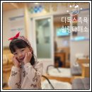 힐링다해소 이미지