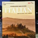제8회 정기연주회 | 부산 공연 제 8회 KNN방송교향악단 정기연주회 관람 후기