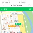 창원터약국 네이버블로그