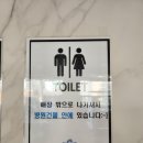 엔제리너스두정점