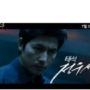 최신영화 신의 한수 2 네이버블로그