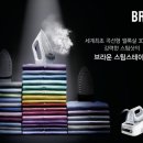 스팀스테이션