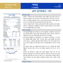 한독케미칼 이미지