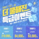 [구월동 피부관리] 엘사에스테틱에서 프라이빗한 관리받기