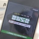 정일도장 이미지