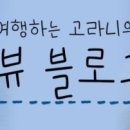 커피그래비티(권곡동점) 이미지