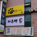 다정하개 이미지