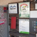 질고개쌈밥 이미지