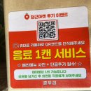 통영반려견 셀프목욕탕 | 통영 곁두리[통영-죽림] 브런치카페 /통영 브런치 / 죽림 해양공원 서 주변