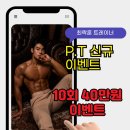 팀터틀랫 진영점 이미지