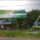 장수풍뎅이마을 이미지